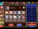 千年戦争アイギス シャーク･オブ･ザ･デッド：変異魚人インザシー【☆3×イベ白以下×英雄王子】