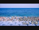 ショートサーキット出張版読み上げ動画7970
