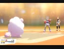 【縛り実況】リストラポケモンpart8.5【ポケットモンスターソード】