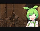 【ELDEN RING】エルデンリングずんだもんたん■123