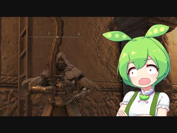 【ELDEN RING】エルデンリングずんだもんたん■123