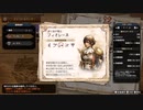 【モンスターハンターライズ：サンブレイク】ゆかりねっとで実況してみたPart14