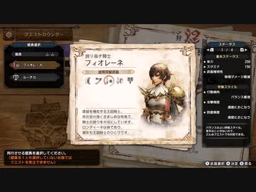 【モンスターハンターライズ：サンブレイク】ゆかりねっとで実況してみたPart14