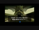 「ゼルダの伝説時のオカリナ」独りで楽しく実況プレイ#１