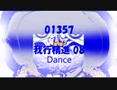 Dance「我行精進 08 (がぎょうしょうじん)」01357