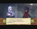 【ぼそぼそ実況】メルクストーリアを遊んでみた。【１４－２】