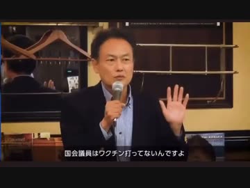 これから始まる真のパンデミック〜木村正治氏