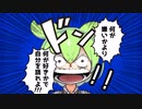 ワンピもんBB＋α【ずんだもんBB】