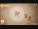 原神　初見プレイ２　その207