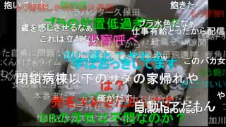 【暗黒放送】なんとかしろ放送　その２【ニコ生】