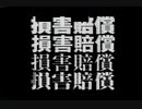1999年8月のCM集（月曜夜）〈後半〉