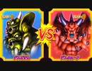 【DQMBV】デスピサロVSデスタムーア【大魔王VS大魔王】