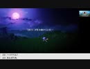 【生放送アーカイブ】『LIVE A LIVE 2D-HD』part2 2022.7.23放送分