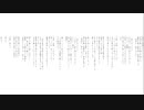 窮冬、慥かに君は居たんだ / 初音ミク