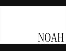 NOAH / 初音ミク