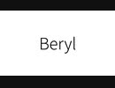 Beryl / 初音ミク