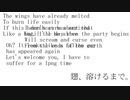 翅、溶けるまで。 / IA