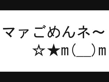 カネガネーチョ / AIきりたん
