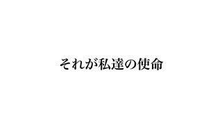 伝承歌、不戦の誓い / 夏色花梨