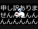 【クトゥルフ神話ＴＲＰＧ】　奇妙な動物園　Part.11　雨漏り様作　【ゆっくり】