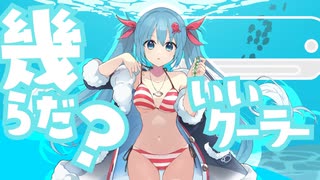 【ふりゅね】　海のサーチライト　【UTAUカバー】