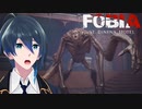 ピアノを弾く怪物【Fobia - St. Dinfna Hotel】実況プレイ Part10