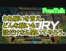 【雑談】まったりおしゃべり。7/25