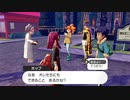 ２０年くらいポケモンやってなかったおっさんが剣盾やる０５２