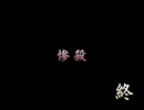 【魔女たちの眠り】謎の解明に挑む実況プレイ6 part25