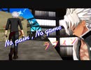 【鬼滅のMMD】短い動画2本立て【不死川実弥】