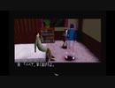 【主婦が更に騒ぎながら逃げ惑う】クロックタワーゴーストヘッド【実況プレイ】part3