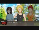 初蘭町へようこそ！ #2【女2人実況】