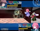 【実況】プレイスキルの下手な自分が幻想の系譜を実況プレイpart106