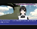 メイド師匠に伝授された萌拳で無双します！ 4/6