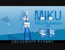 ポカリエンディング