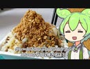 グレートマウンテンニンニクフライニンニクダブル焼きそば！！
