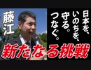 【せっかくの機会】挑戦してみます！