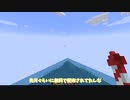 【ゆっくり実況】モチベ回復！夏休み一分動画！エンドラボコし編