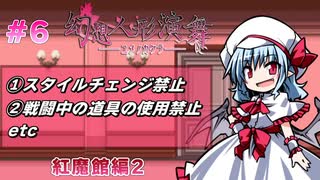 人気の 東方 幻想人形演舞 ユメノカケラ 動画 1 700本 ニコニコ動画