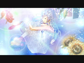 ウタカタドリーム/初音ミク・Rana