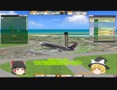 【ゆっくり実況】 ゆっくりが航空管制官になるようです Part44