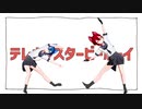 【オリキャラMMD】テレキャスタービーボーイ【 -】