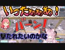【ホロライブ切り抜き】情緒不安定なみこちに愛と怒りと悲しみの一撃を入れるこより