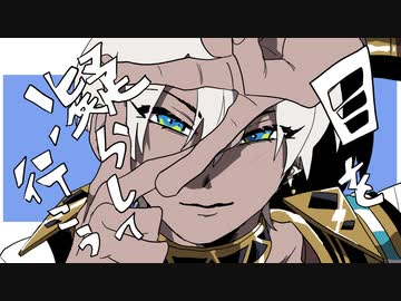 【手描き】ロマン屋さんのぐだぐだ毎日【イブラヒム】