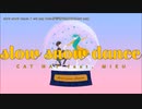 【ニコカラ】slow snow dance【onvocal】