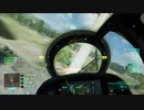 [BF2042]兵器を乗り捨ててはいけません