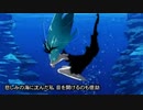 深海少女 歌ってみた ver.mico