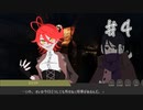 新米探偵と怪しい事件の調査#4[蒸気の街の怪奇譚]