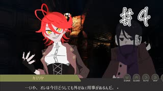 新米探偵と怪しい事件の調査#4[蒸気の街の怪奇譚]