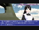 メイド師匠に伝授された萌拳で無双します！ 5/6